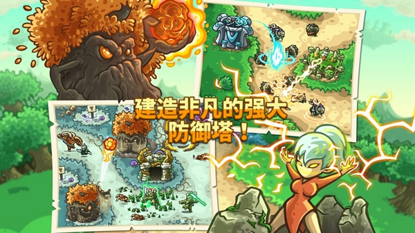 王国保卫战起源全英雄破解版截图